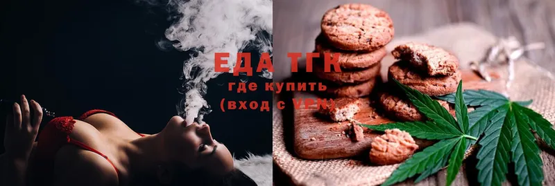 omg как войти  Власиха  Canna-Cookies конопля 