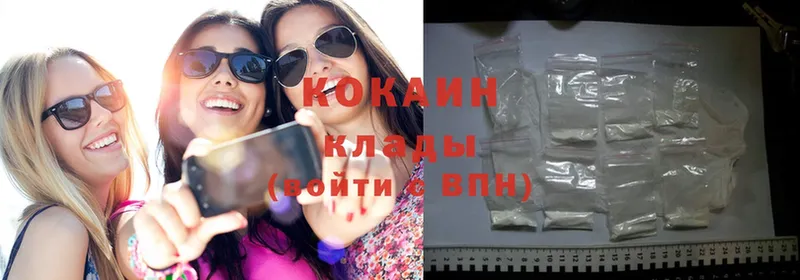 Cocaine 98%  Власиха 