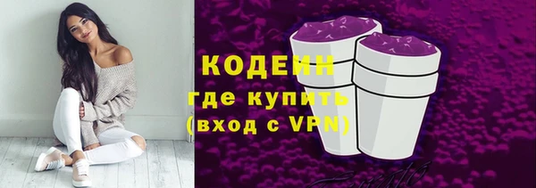 кокаин VHQ Бородино