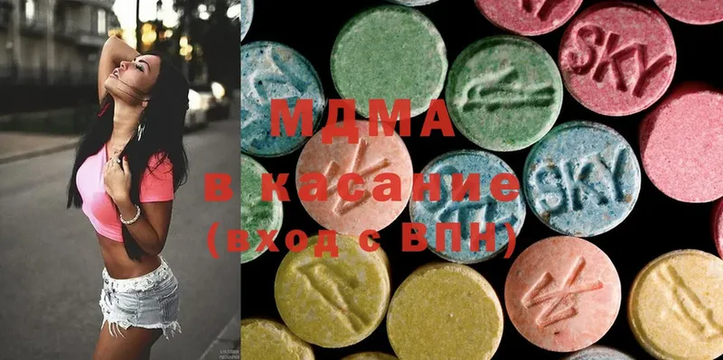 MDMA кристаллы  Власиха 